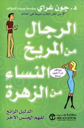 18أفضل كتب التنمية الذاتية