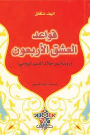 18أفضل كتب التنمية الذاتية