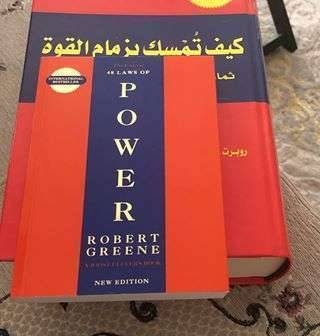 كتب تطوير الذات