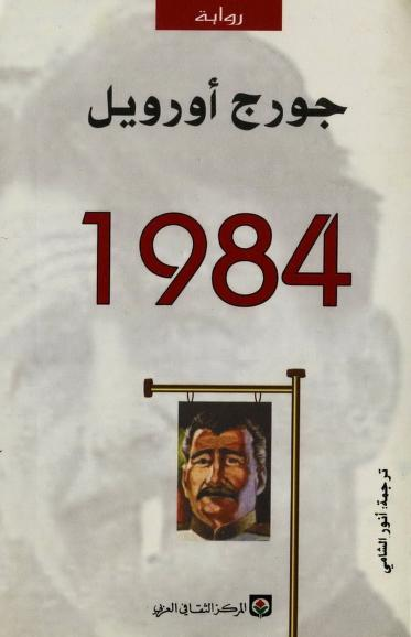 24أفضل كتب للقراءة