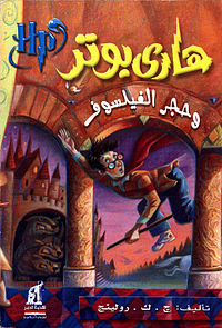 24أفضل كتب للقراءة