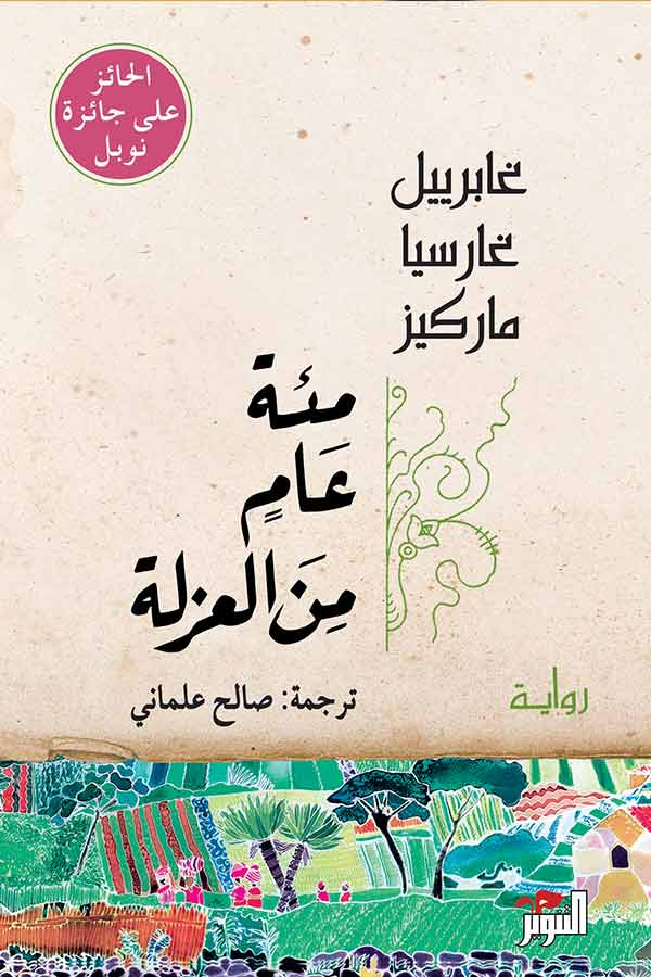 24أفضل كتب للقراءة