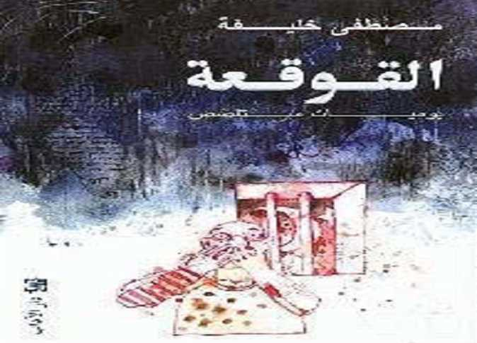24أفضل كتب للقراءة