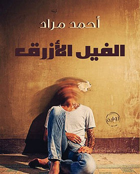24أفضل كتب للقراءة