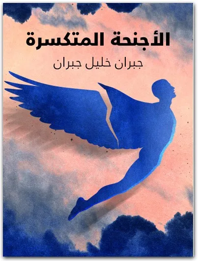 24أفضل كتب للقراءة