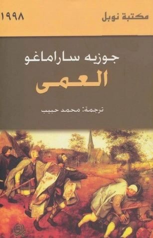 24أفضل كتب للقراءة