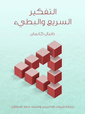 24أفضل كتب للقراءة