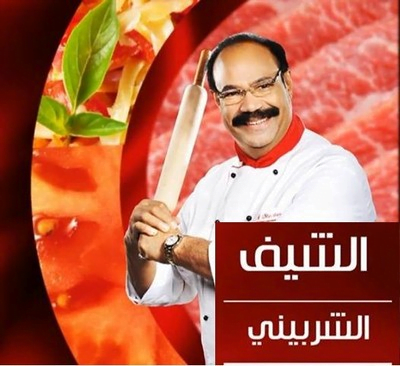 كتب طبخ
