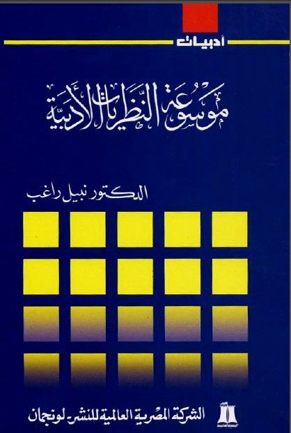أفضل كتب ثقافية يجب عليك قراءتها