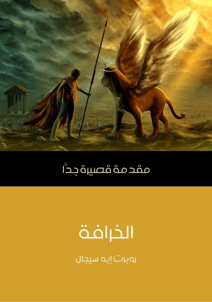 أفضل كتب ثقافية يجب عليك قراءتها