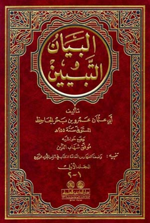 أفضل كتب الادب العربي