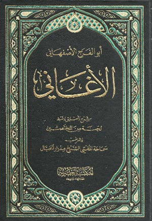 أفضل كتب الادب العربي