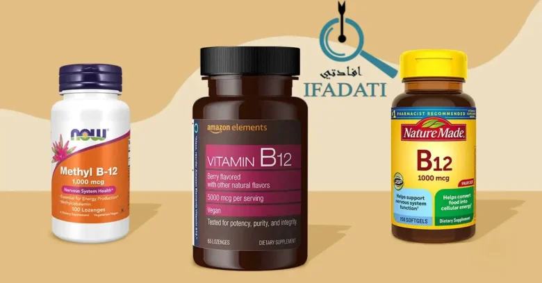 فيتامينb12