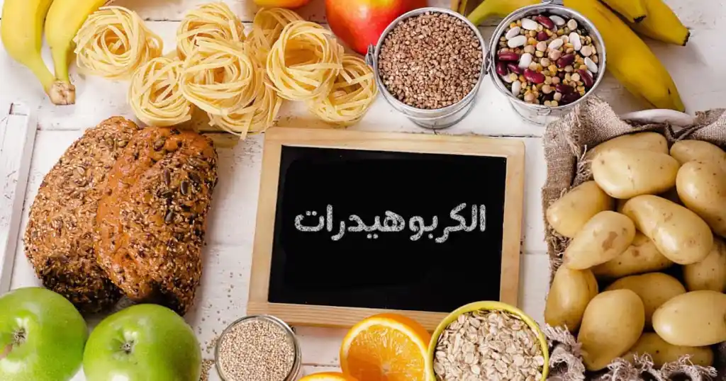تنشيف الجسم