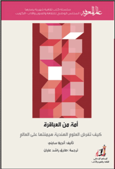 كتاب