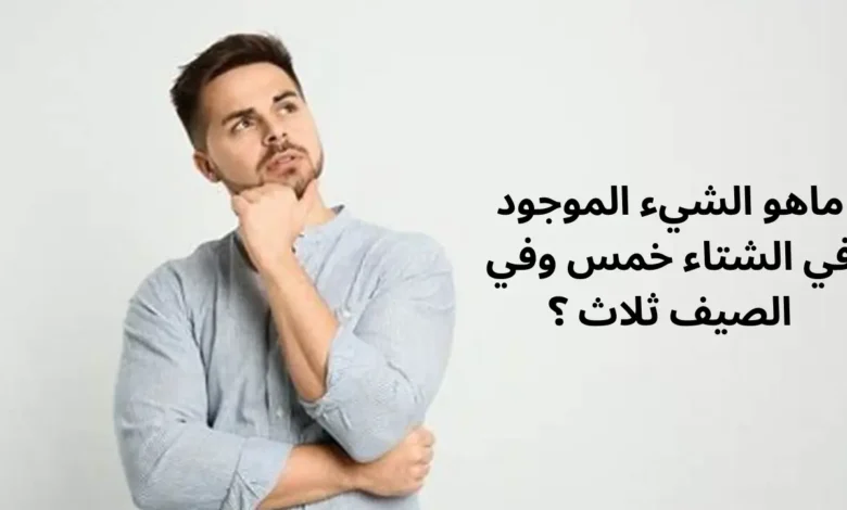 لغز