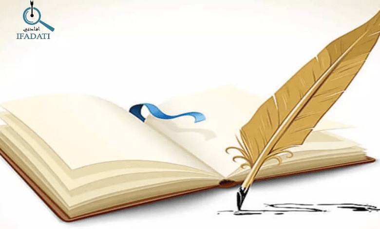 افضل كتب شعر