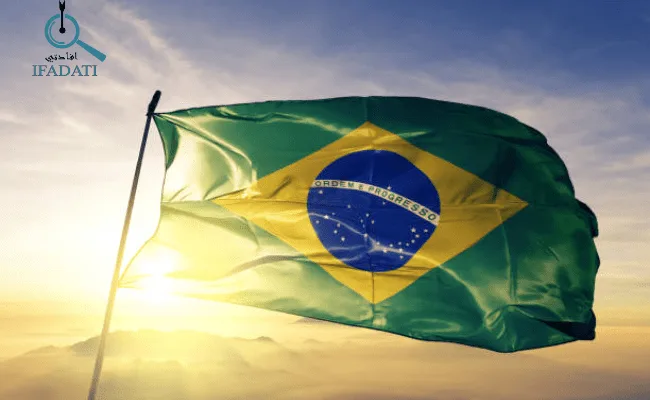 البرازيل