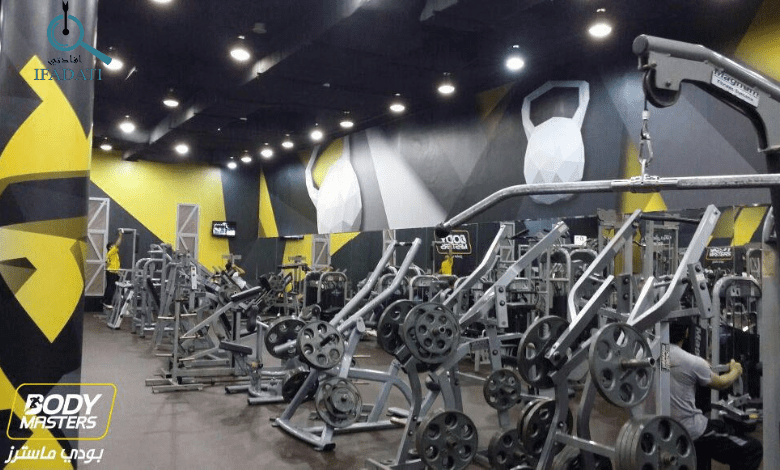فروع بودي ماسترز 3