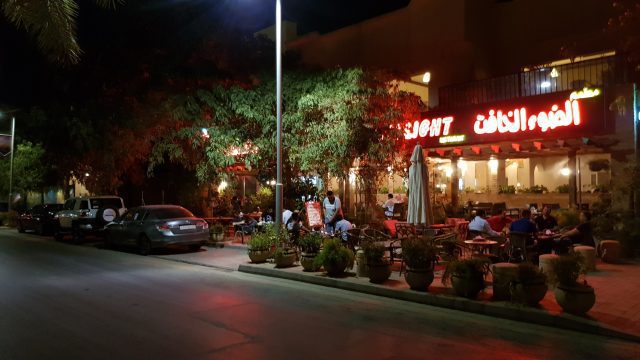 مطاعم الدرعية الرياض