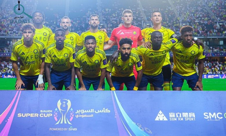 متى تأسس نادي النصر