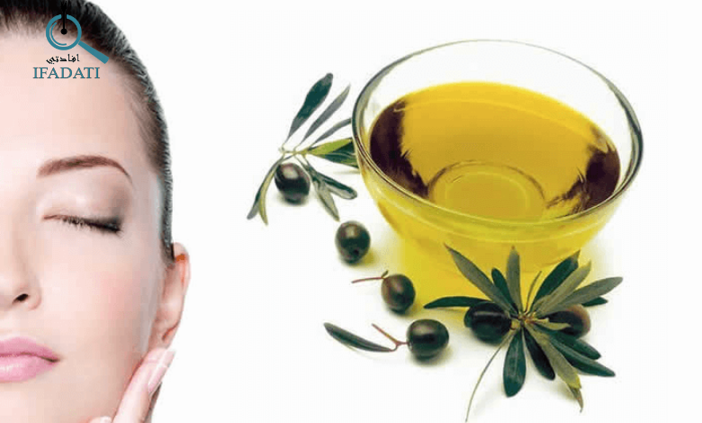 فوائد زيت الزيتون للبشرة