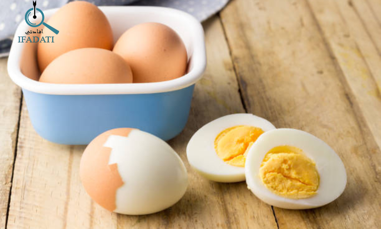 فوائد البيض المسلوق