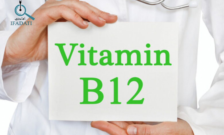 اعراض نقص فيتامين ب١٢