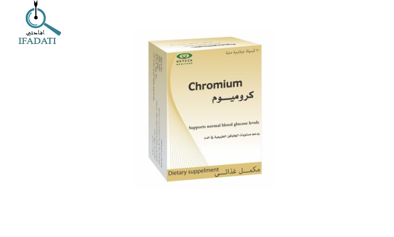 تجربتي مع حبوب الكروميوم