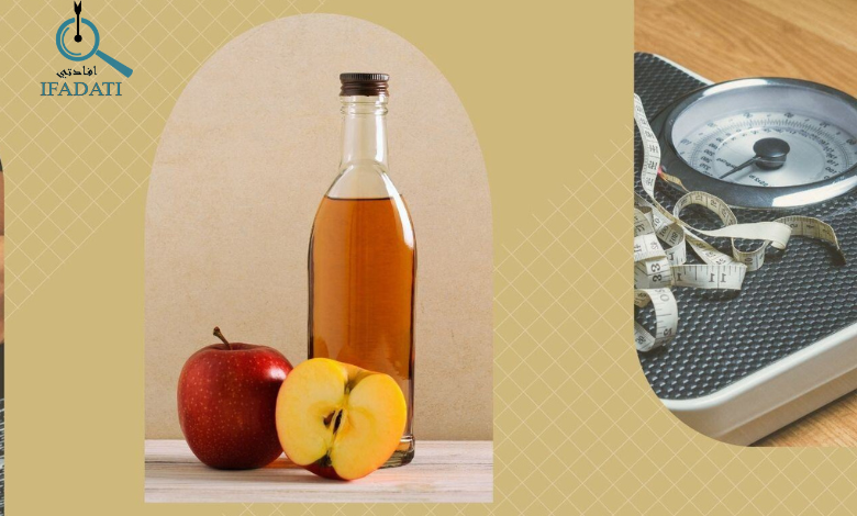 تجربتي مع حبوب خل التفاح للتنحيف