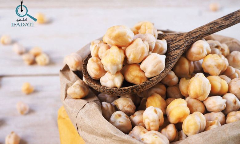 إفادتي فوائد الحمص الصحية: اكتشف فوائده المذهلة إفادتي