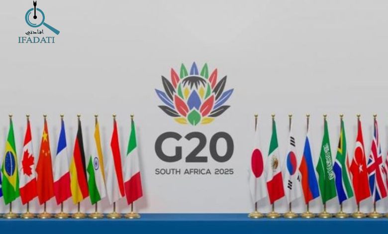 دول العشرين بالترتيب