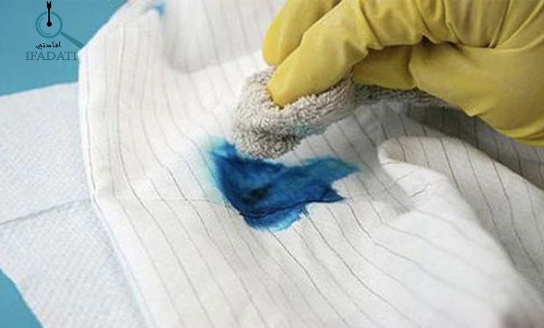 ازالة الحبر من الملابس