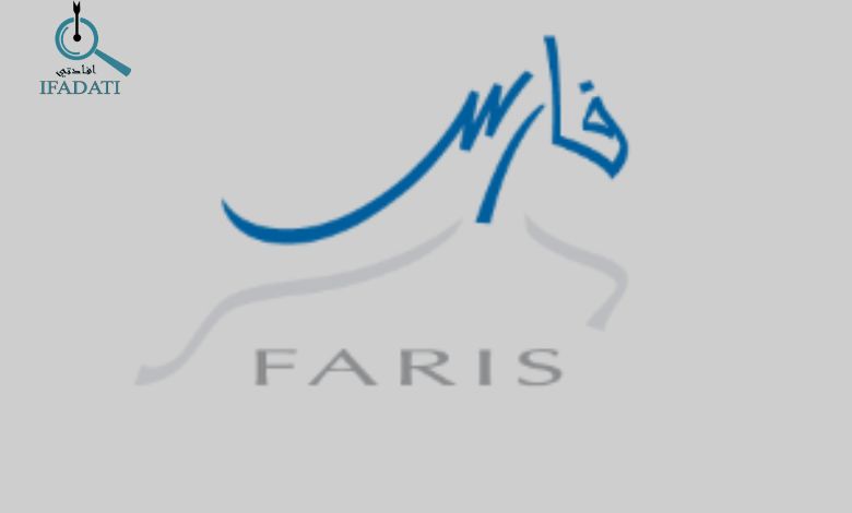 طريقة التسجيل في نظام فارس للمعلمين