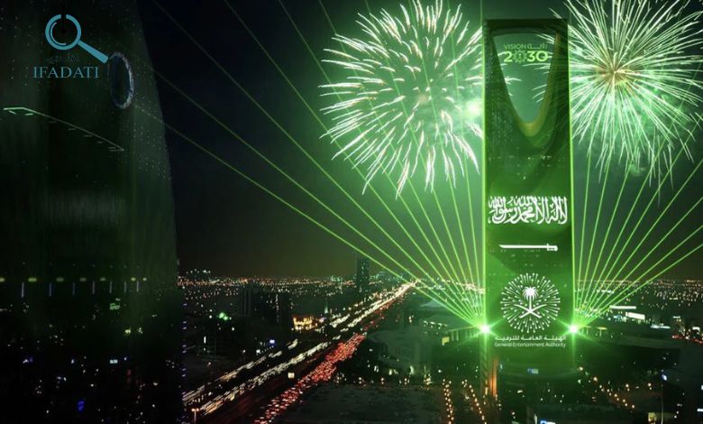 كلمة عن اليوم الوطني السعودي
