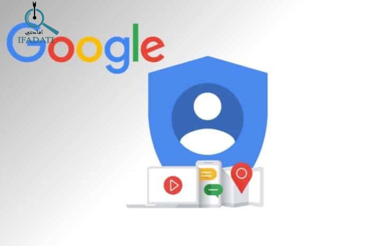 إفادتي