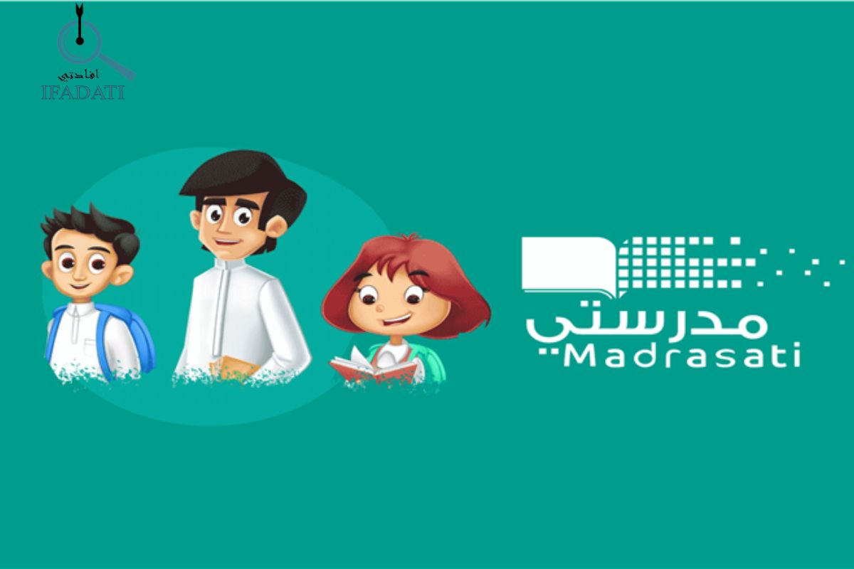 إفادتي